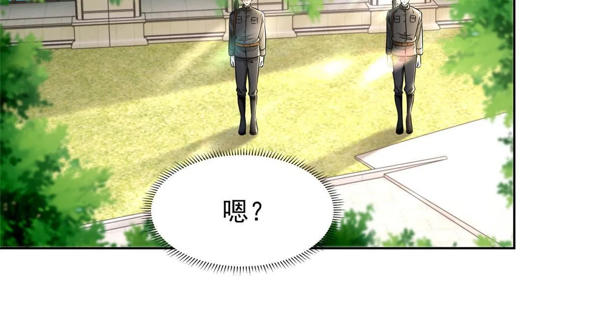 第二百三十五话 第52页