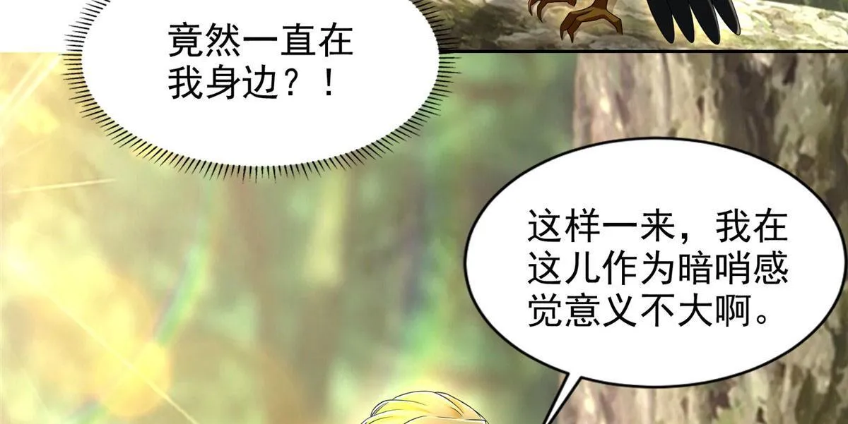 第二百三十五话 第60页
