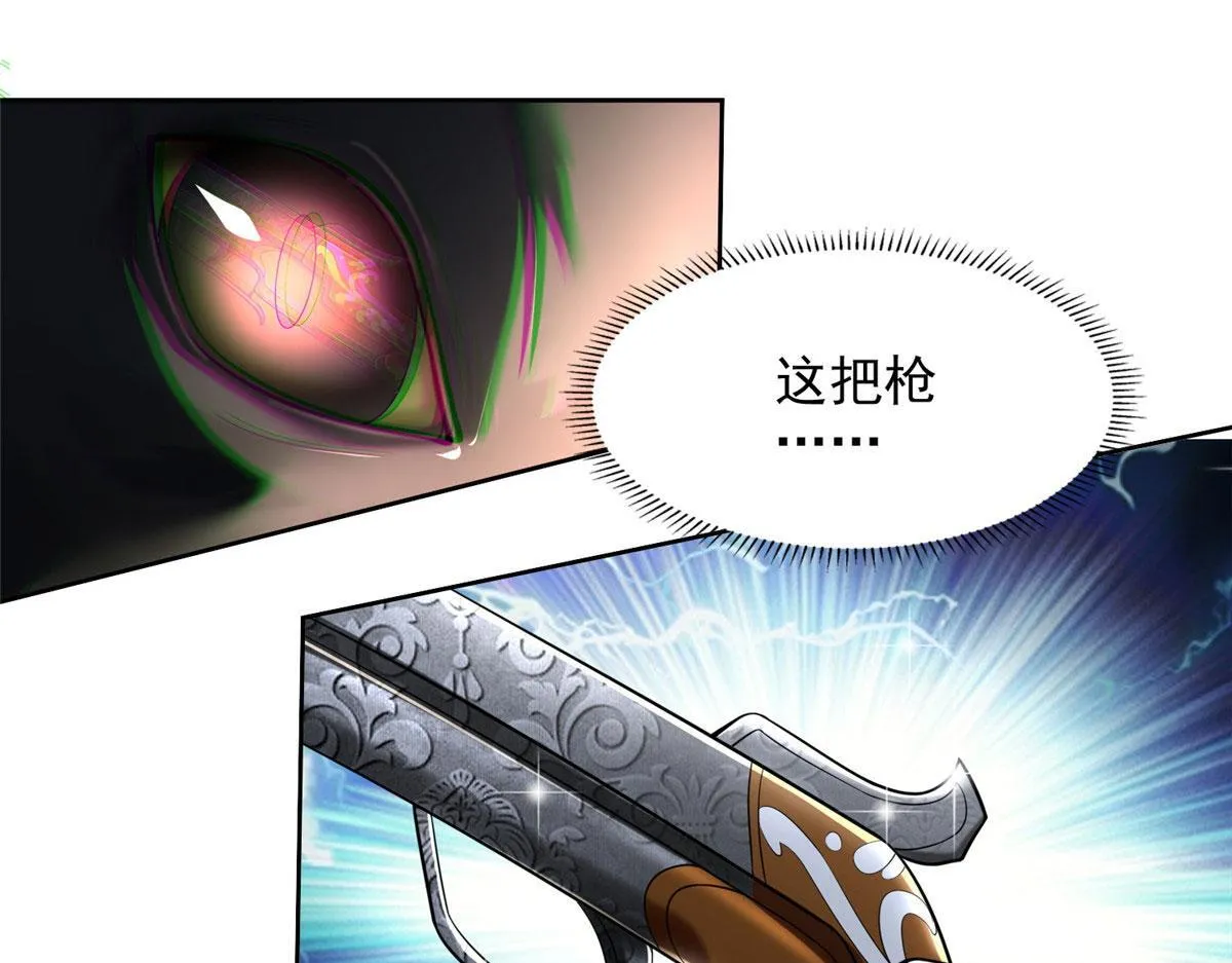 第二百三十五话 第63页