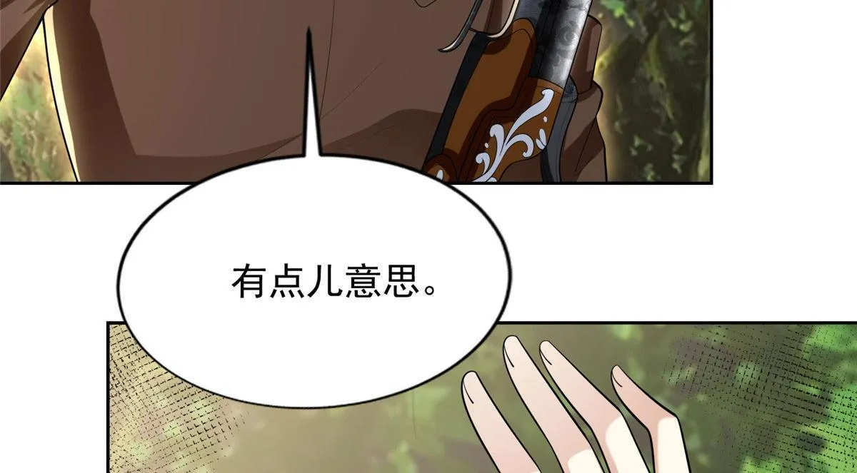 第二百三十五话 第68页