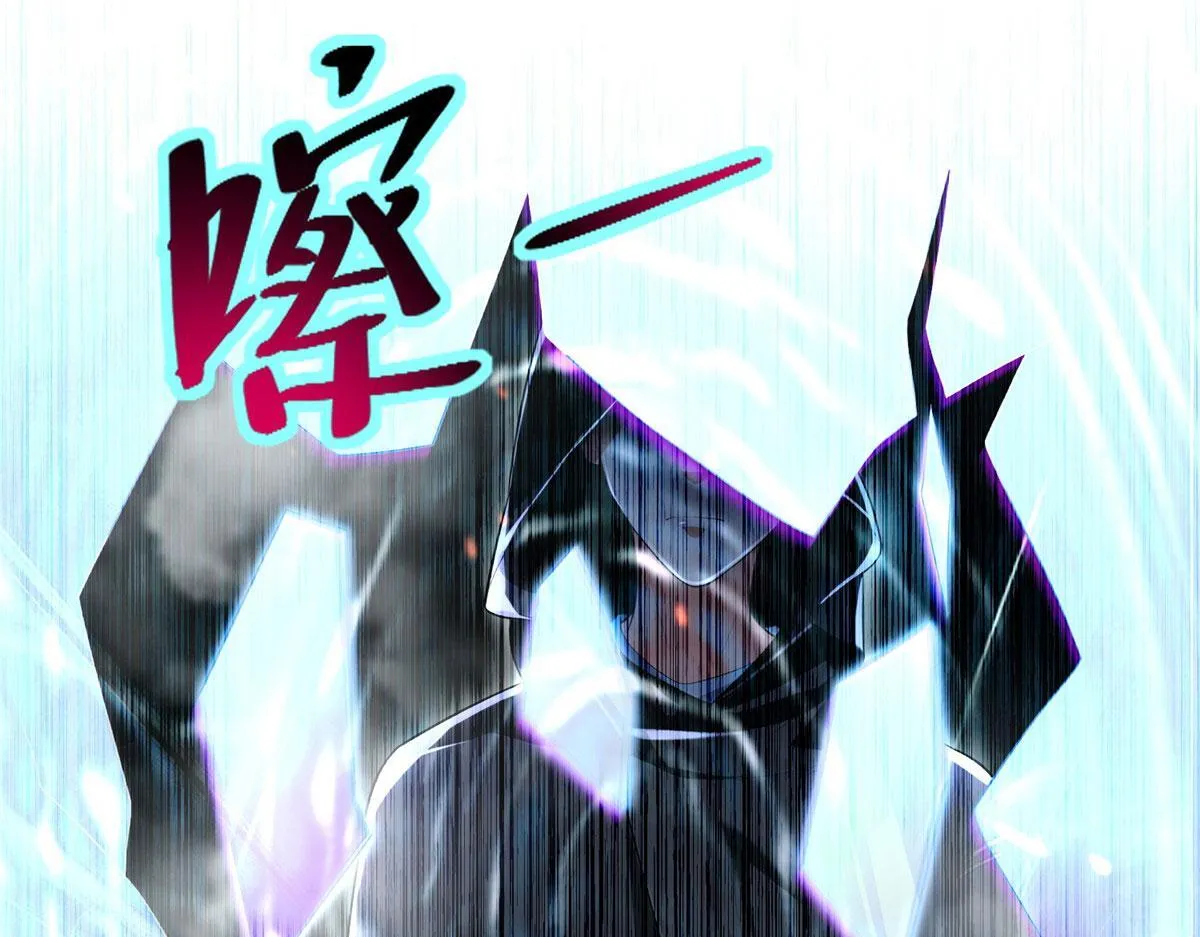 第二百三十五话 第83页