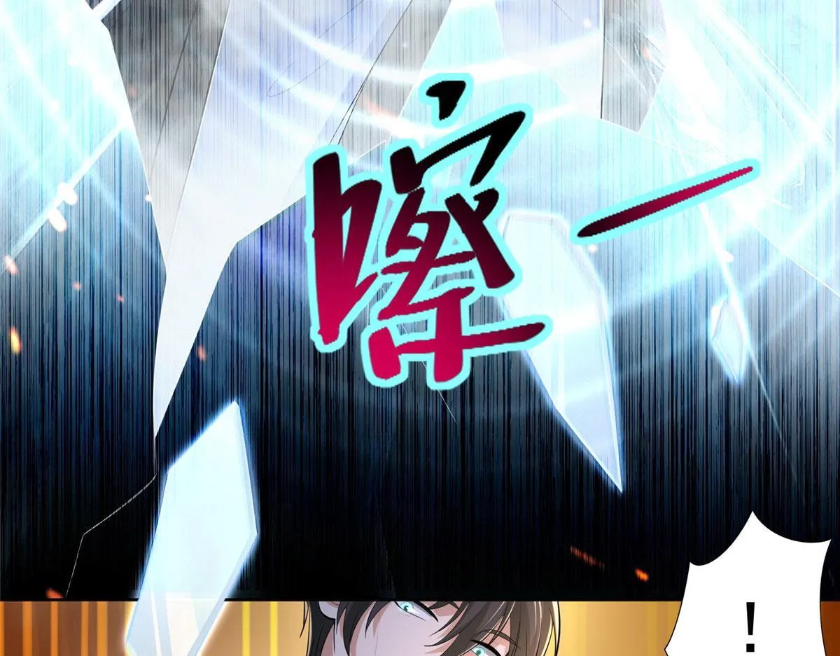 第二百三十五话 第85页