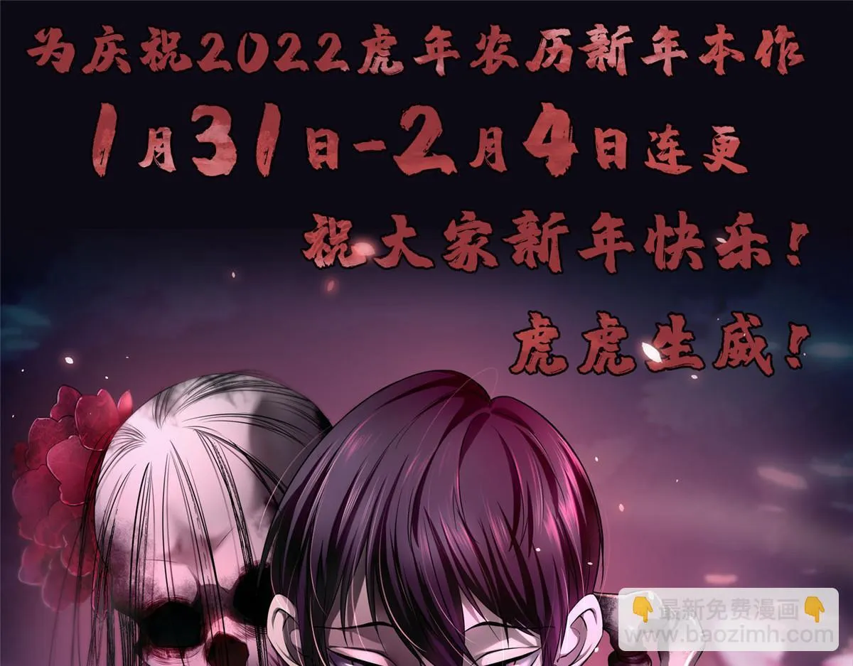 第二百三十五话 第87页