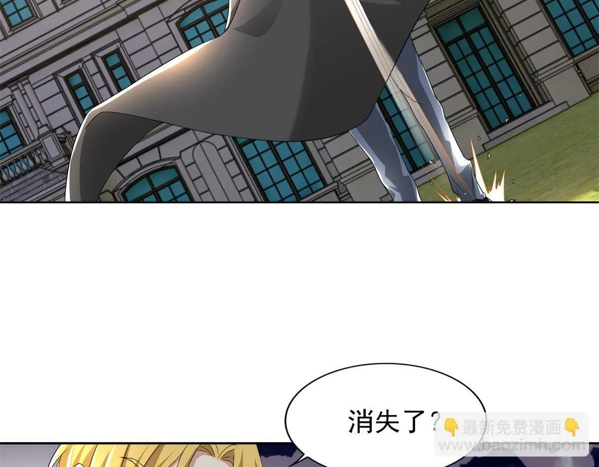 第二百三十六话 第5页