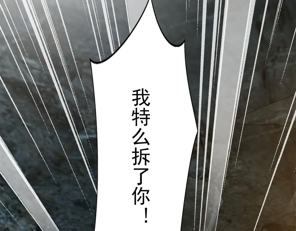 第二百三十六话 第50页
