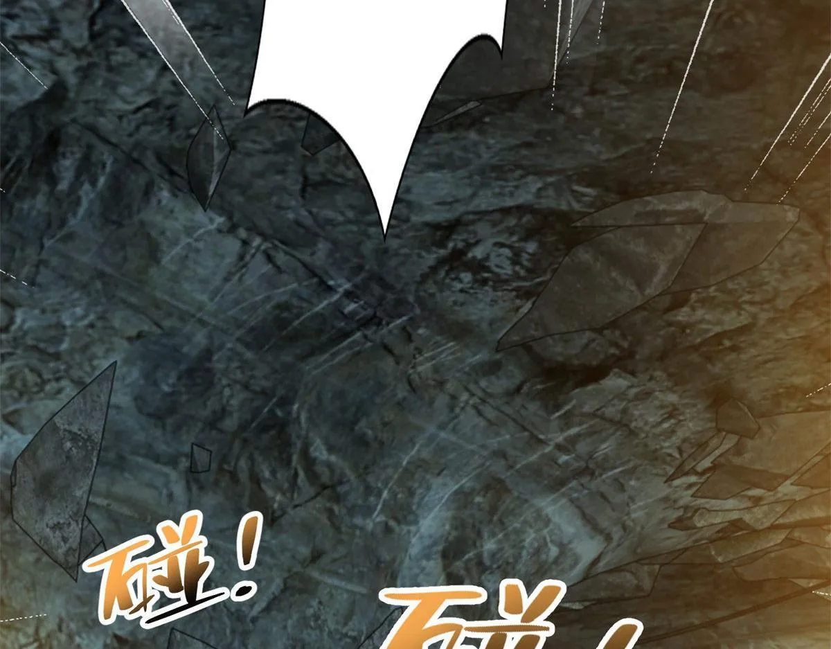 第二百三十六话 第51页