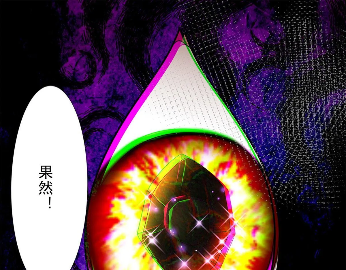 第二百三十六话 第67页