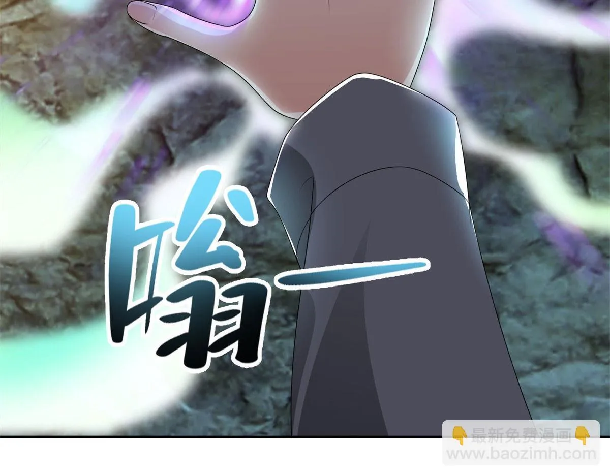 第二百三十六话 第76页