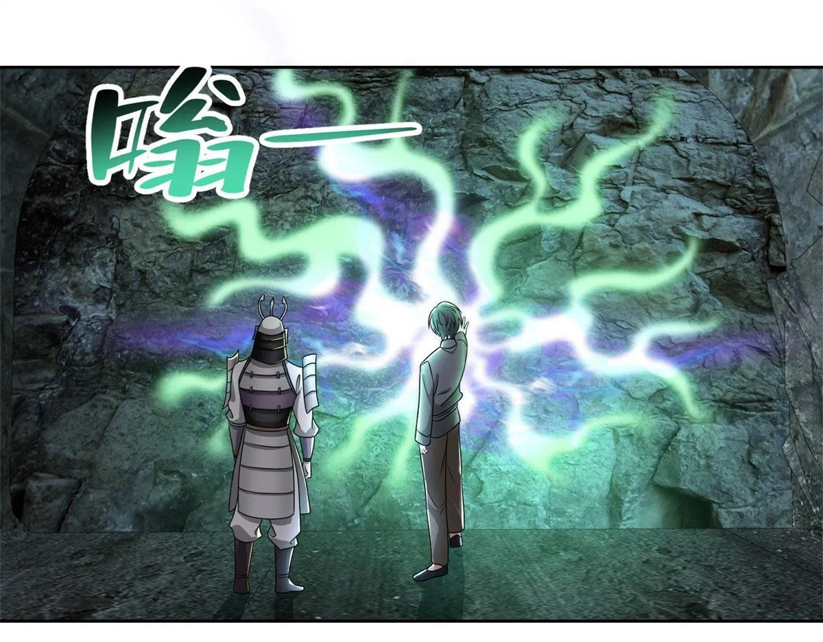 第二百三十六话 第78页
