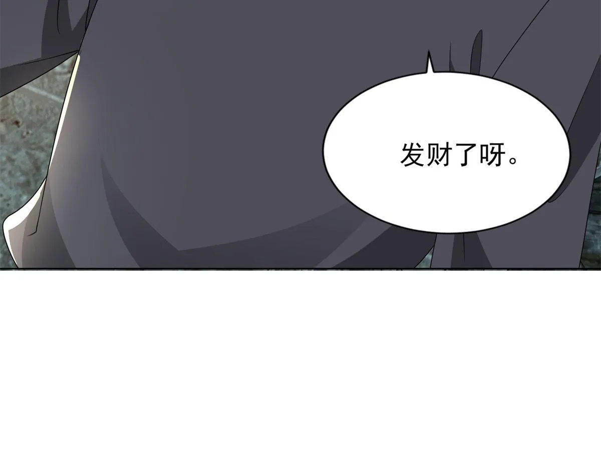 第二百三十六话 第88页