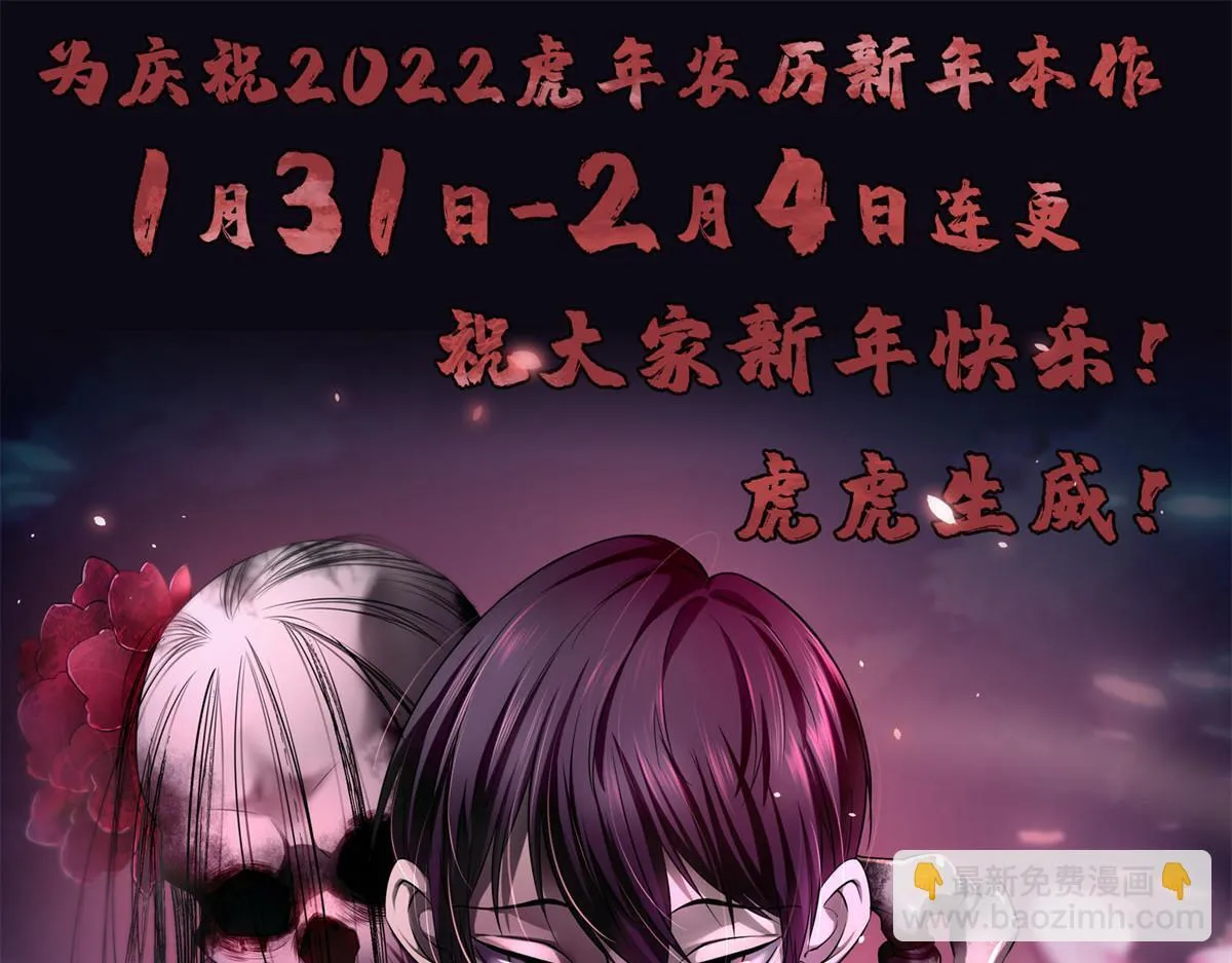 第二百三十六话 第90页