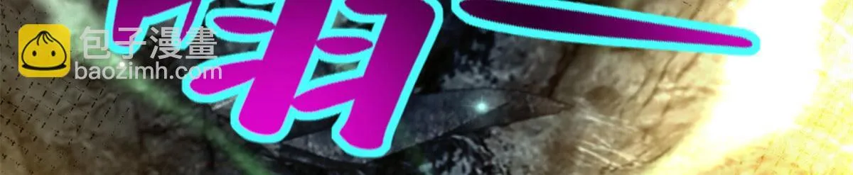 第二百三十七话 第3页