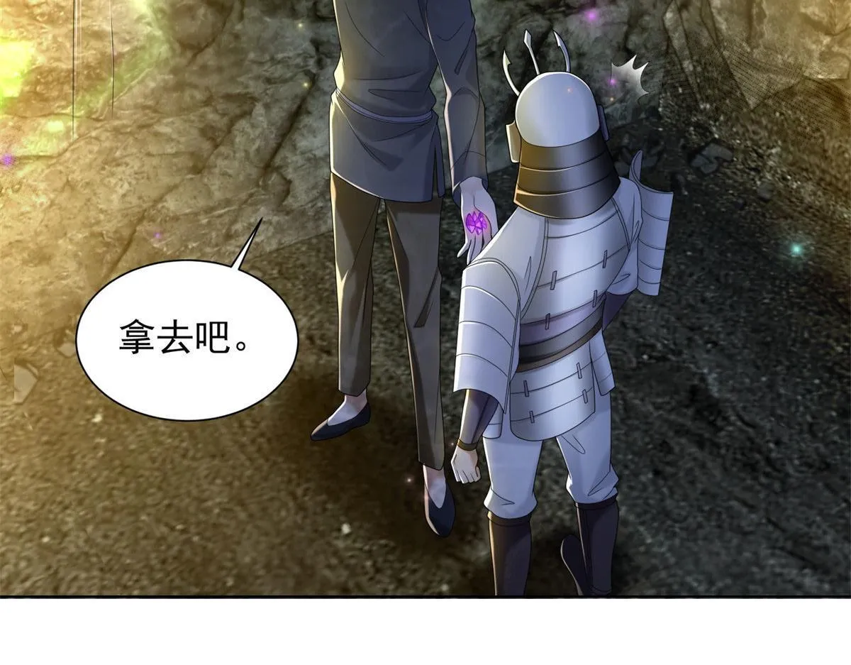 第二百三十七话 第10页