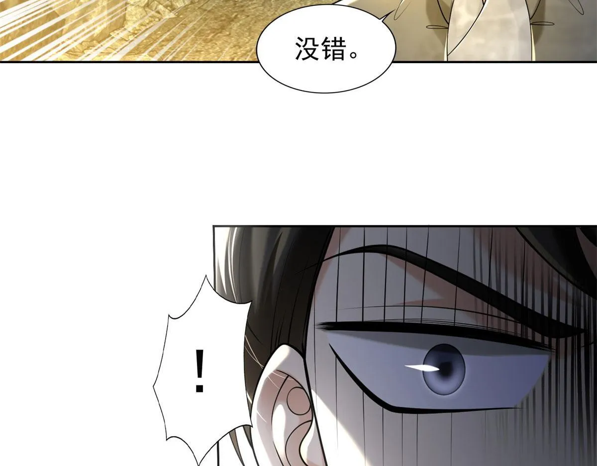 第二百三十七话 第30页