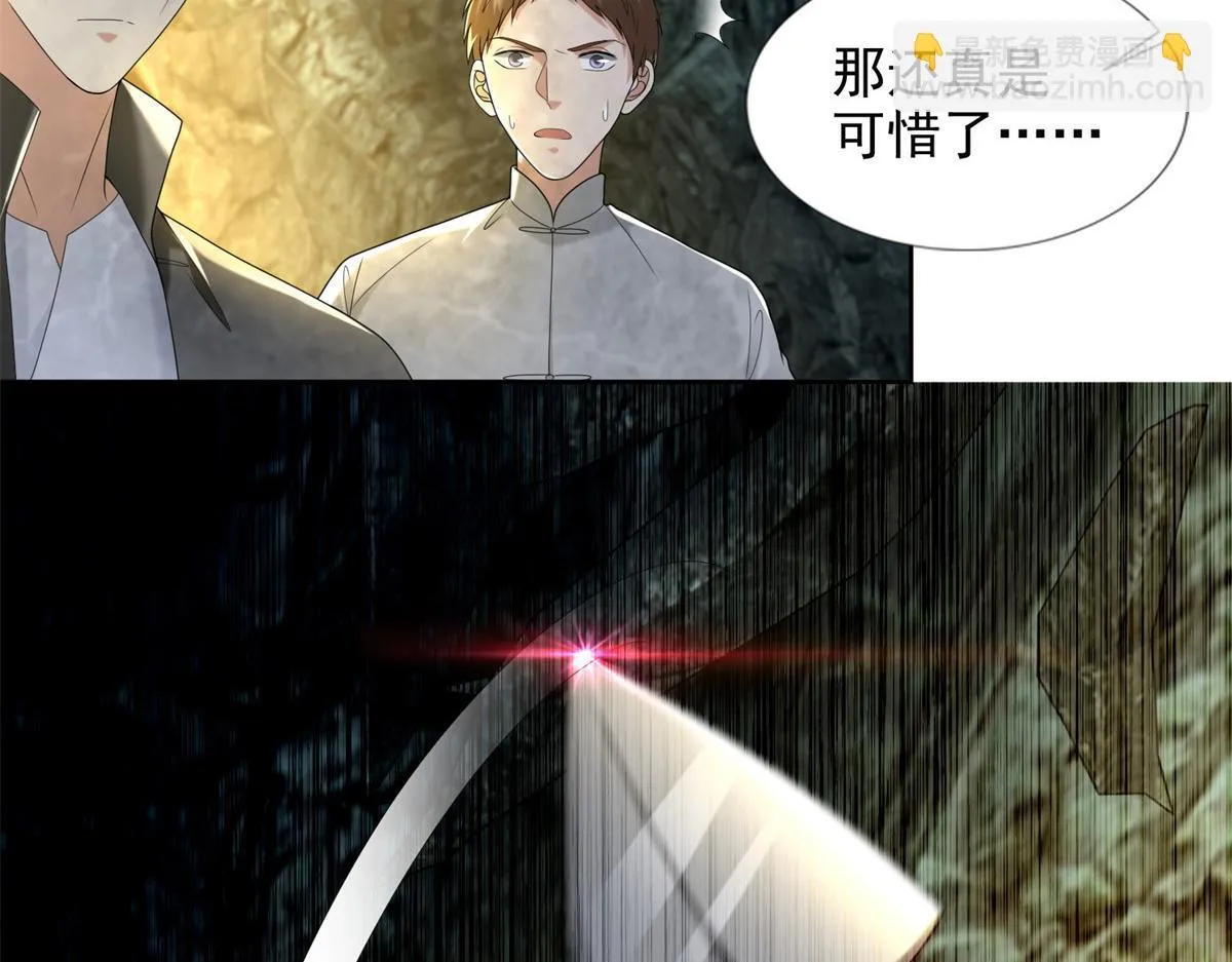 第二百三十七话 第48页