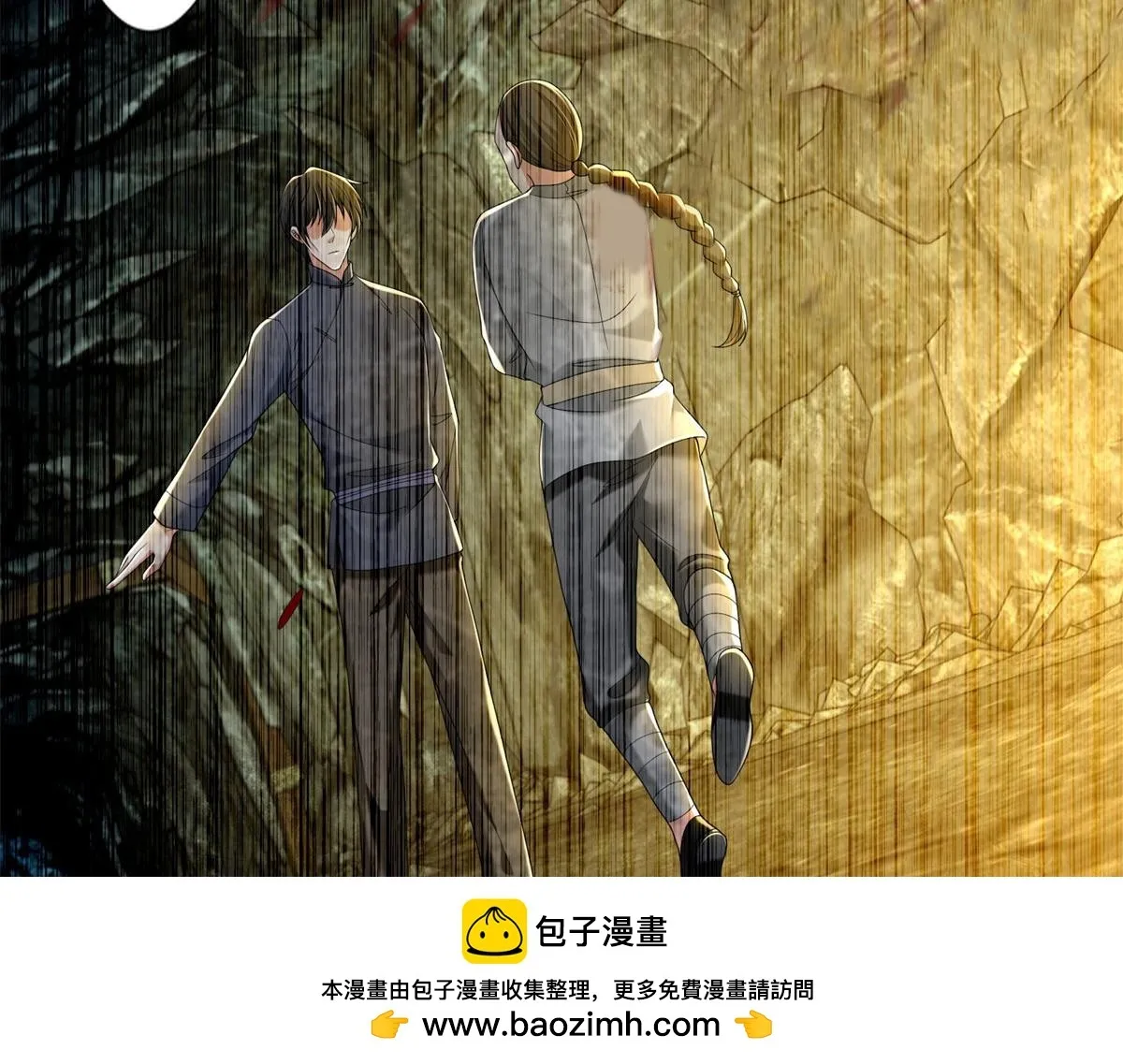 第二百三十七话 第50页