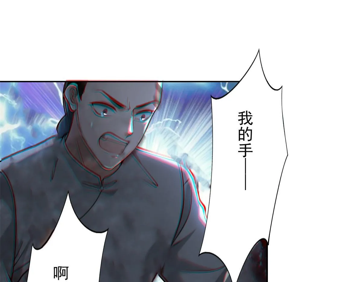 第二百三十七话 第52页