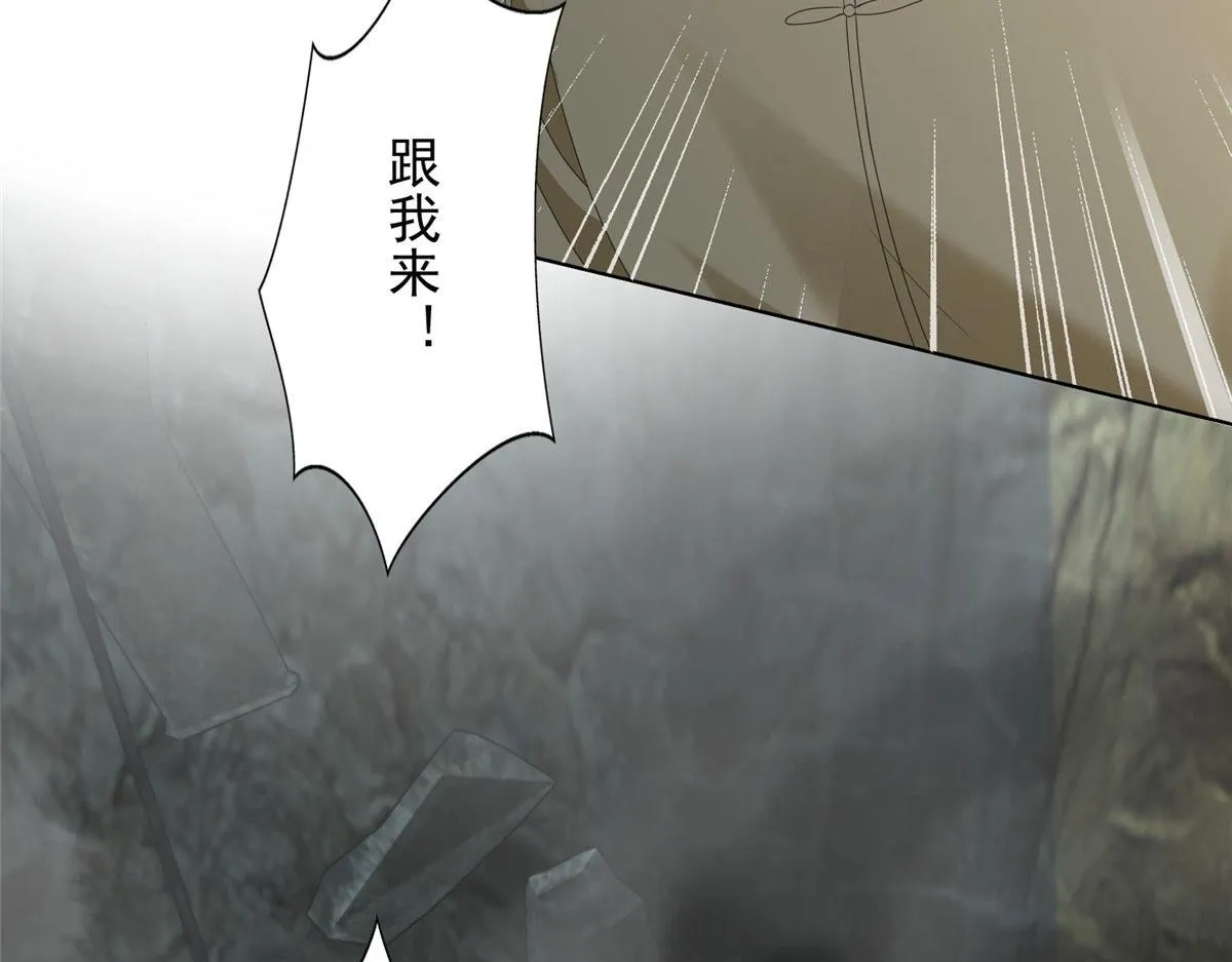 第二百三十七话 第95页