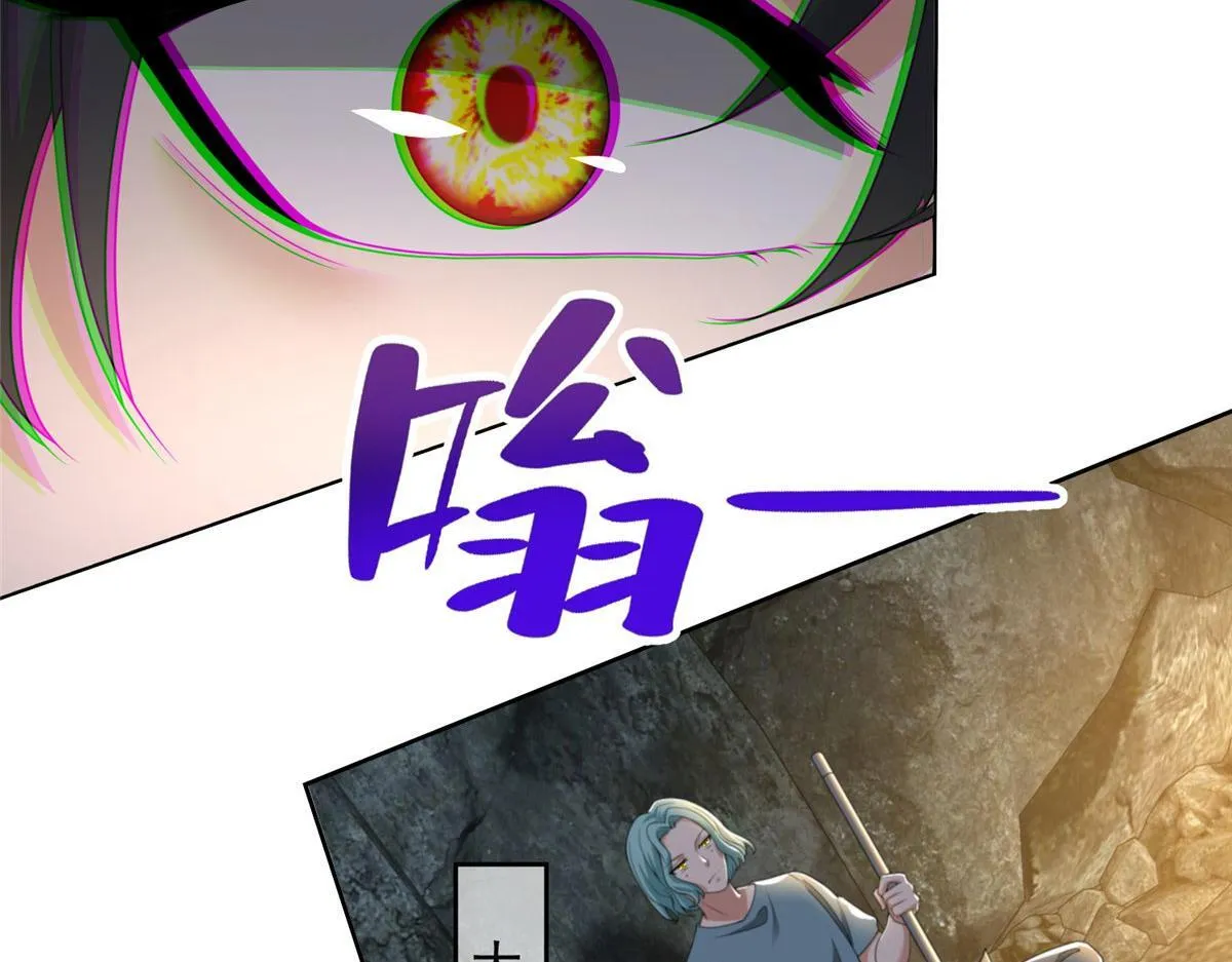 第二百三十八话 第31页