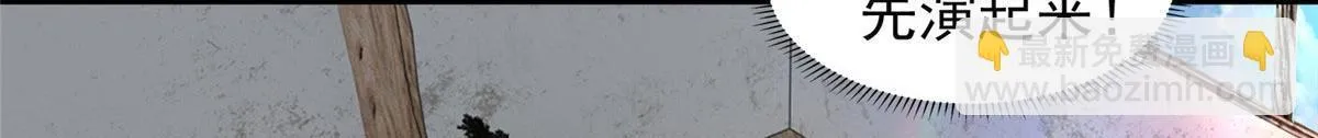 第二百三十八话 第55页