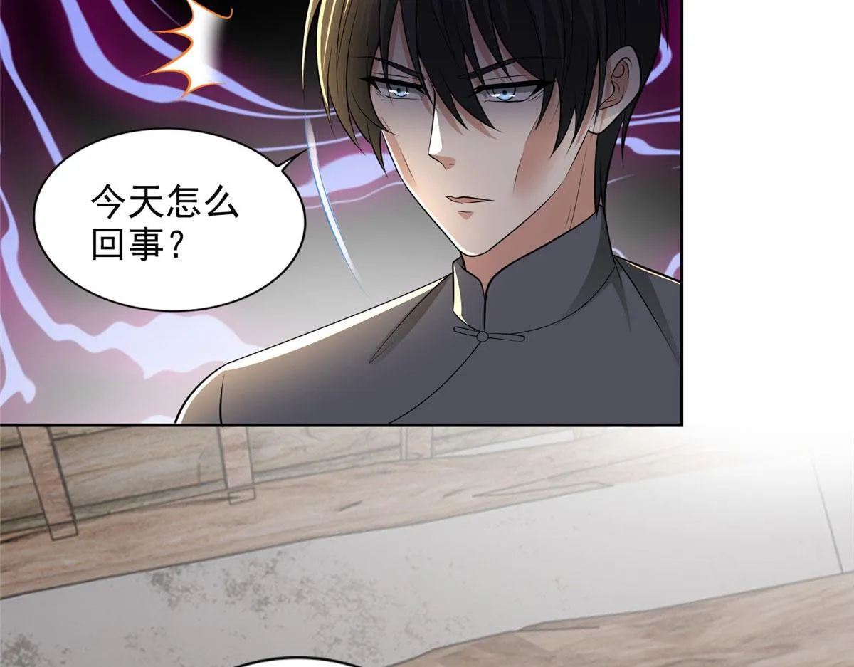 第二百三十八话 第77页