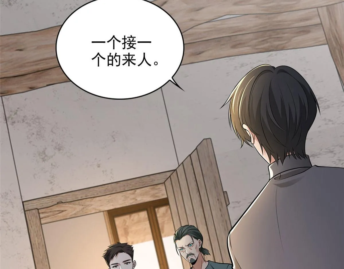 第二百三十八话 第78页
