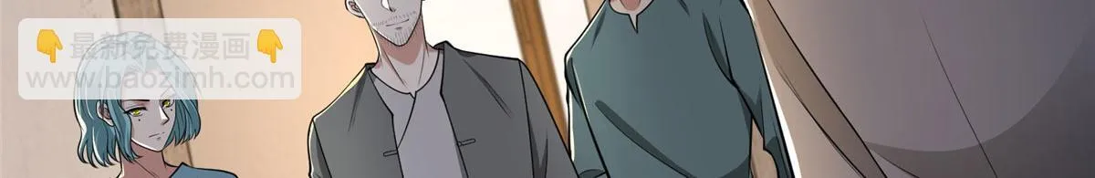 第二百三十八话 第79页