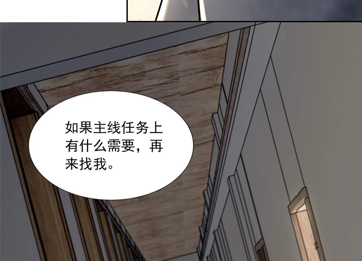 第二百三十九话 第16页