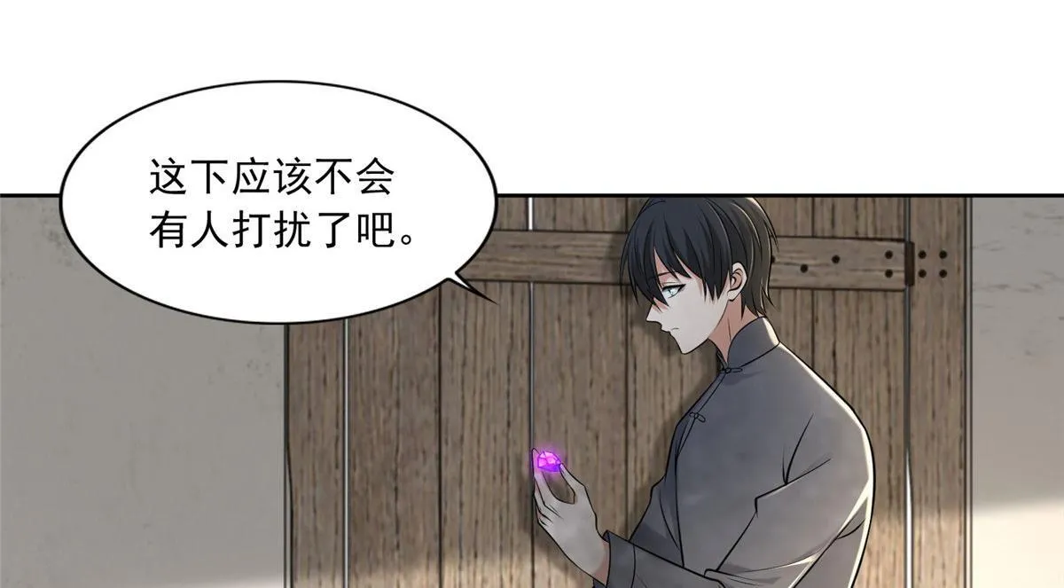 第二百三十九话 第18页