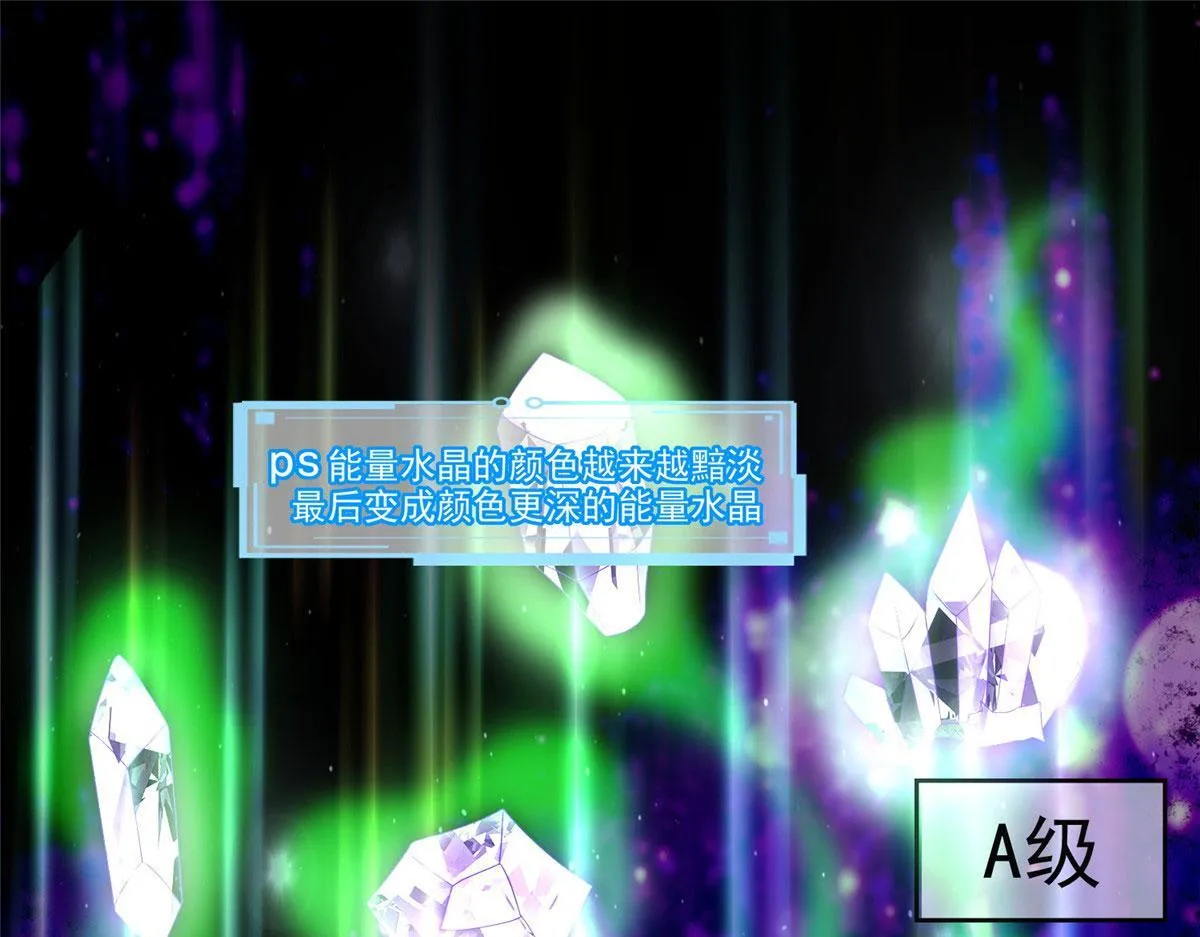 第二百三十九话 第31页