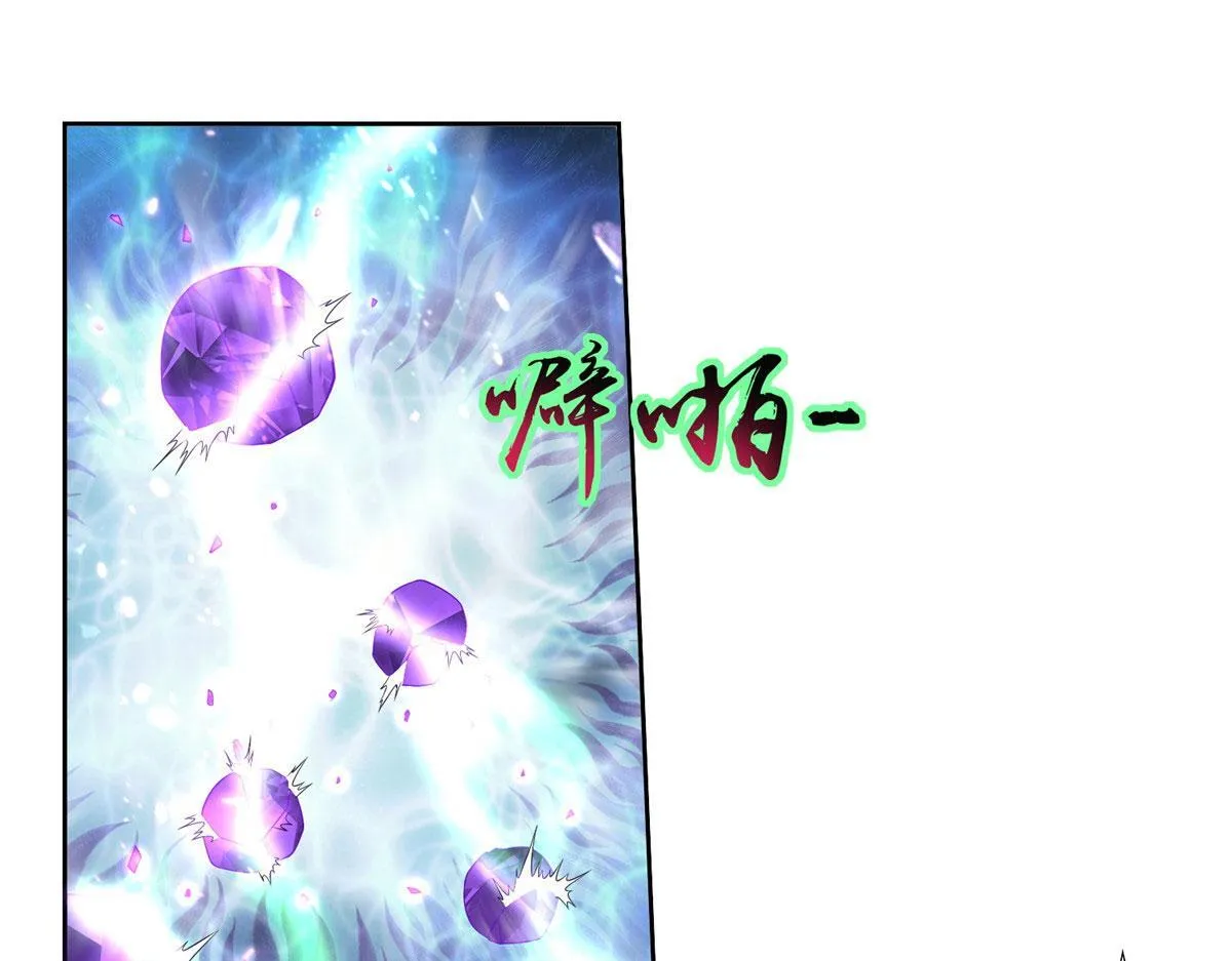 第二百三十九话 第41页