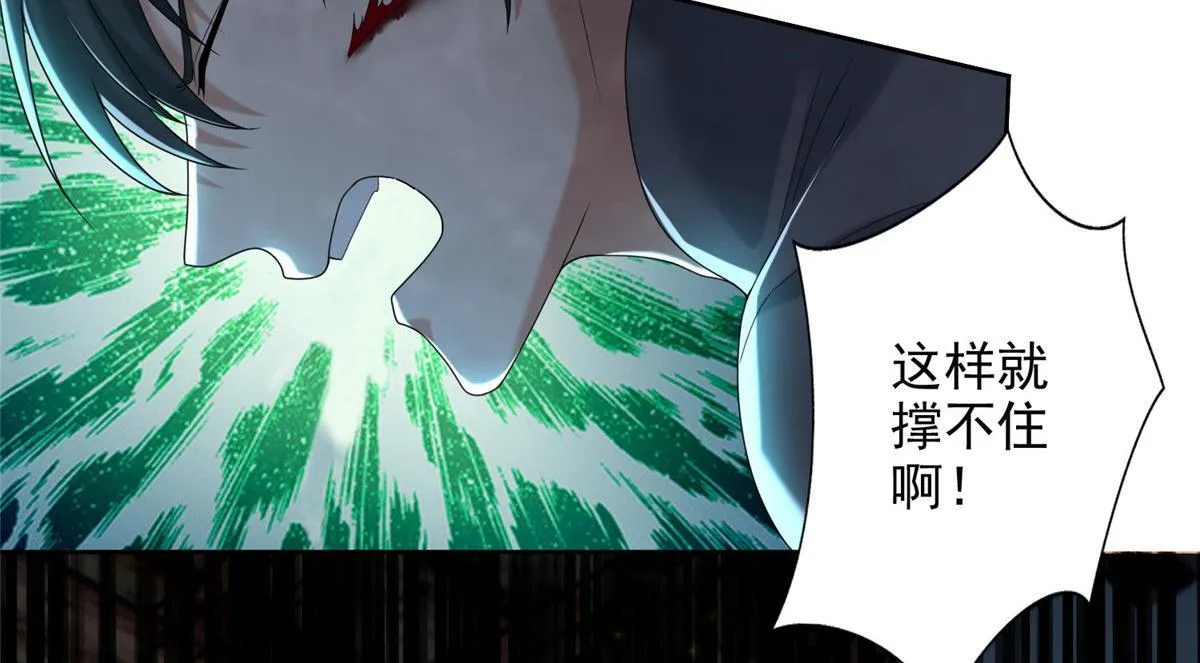 第二百三十九话 第62页