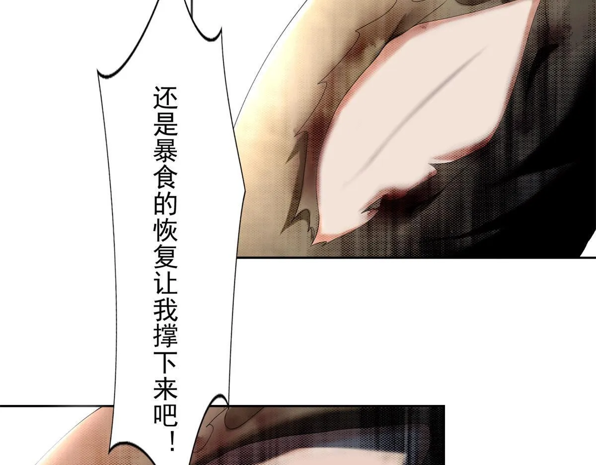 第二百三十九话 第69页