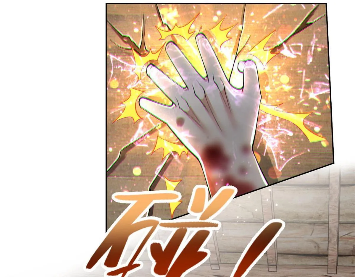 第二百四十话 第4页