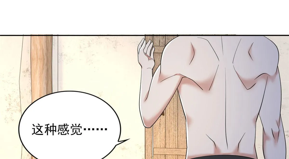 第二百四十话 第12页