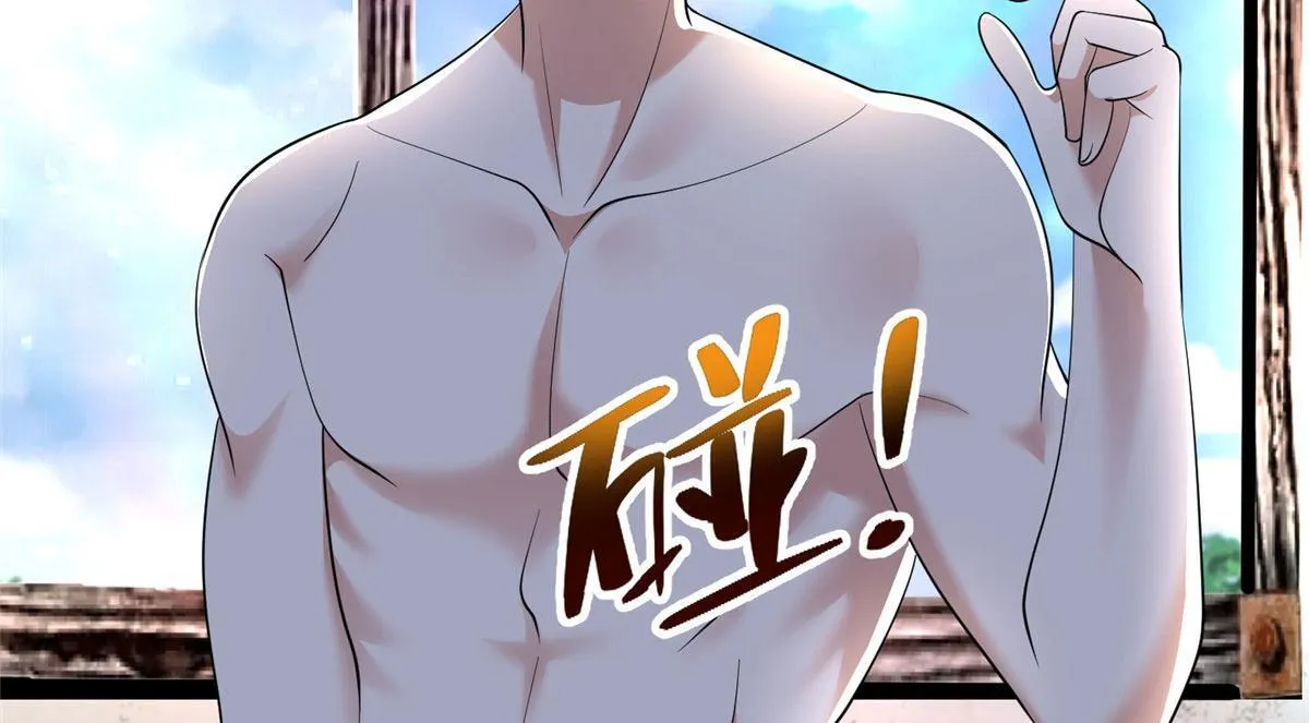 第二百四十话 第14页