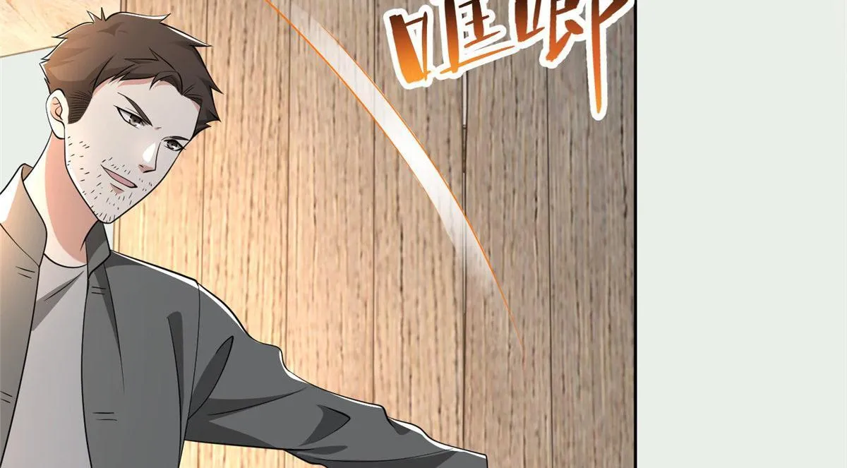 第二百四十话 第26页