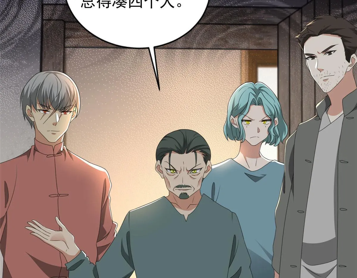 第二百四十话 第30页