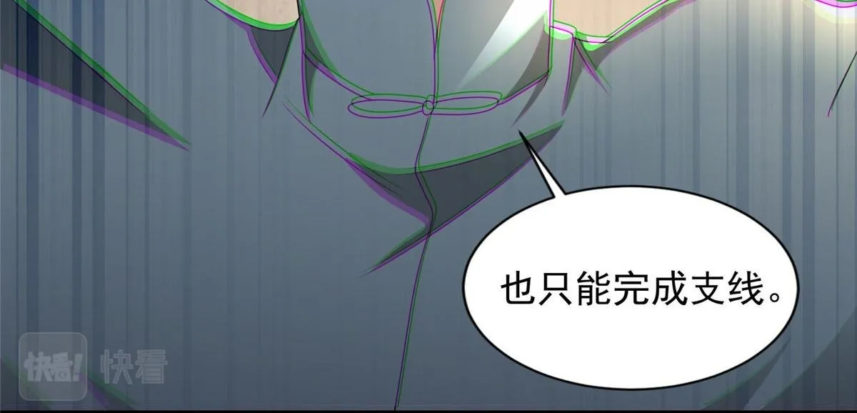 第二百四十话 第50页