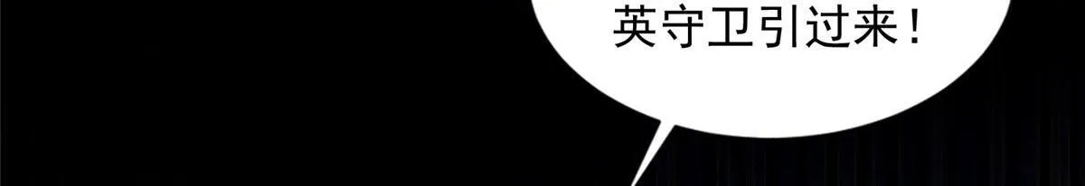 第二百四十话 第53页
