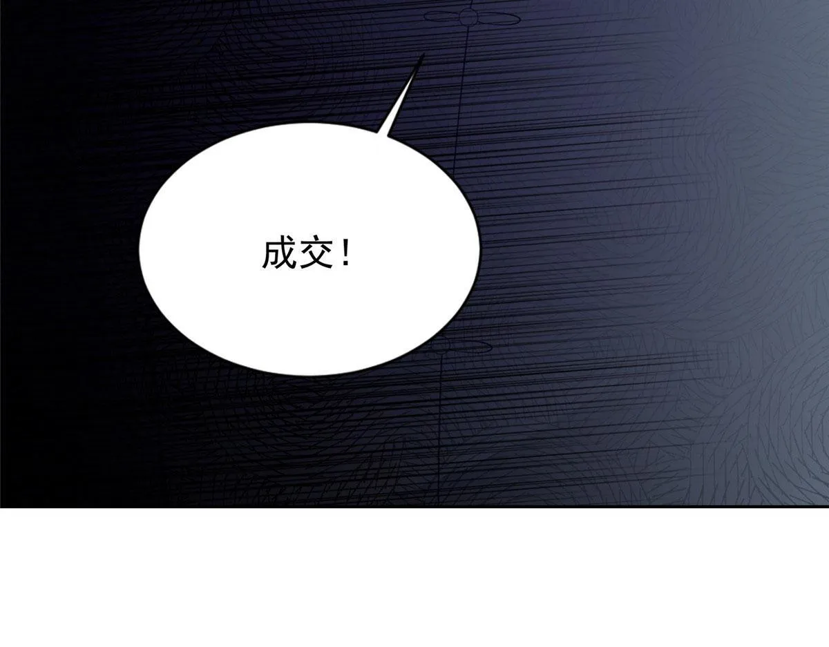 第二百四十话 第60页