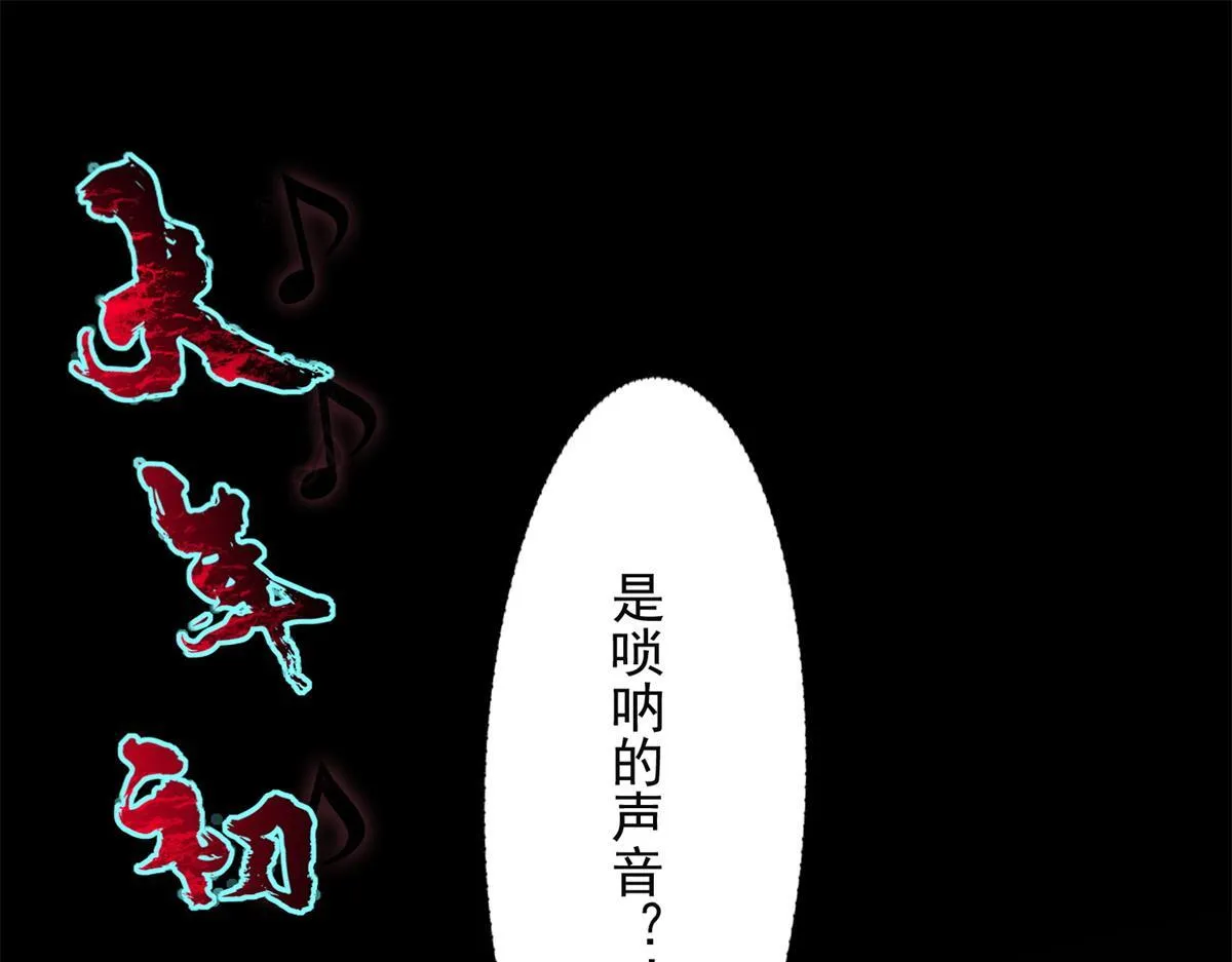 第二百四十话 第86页