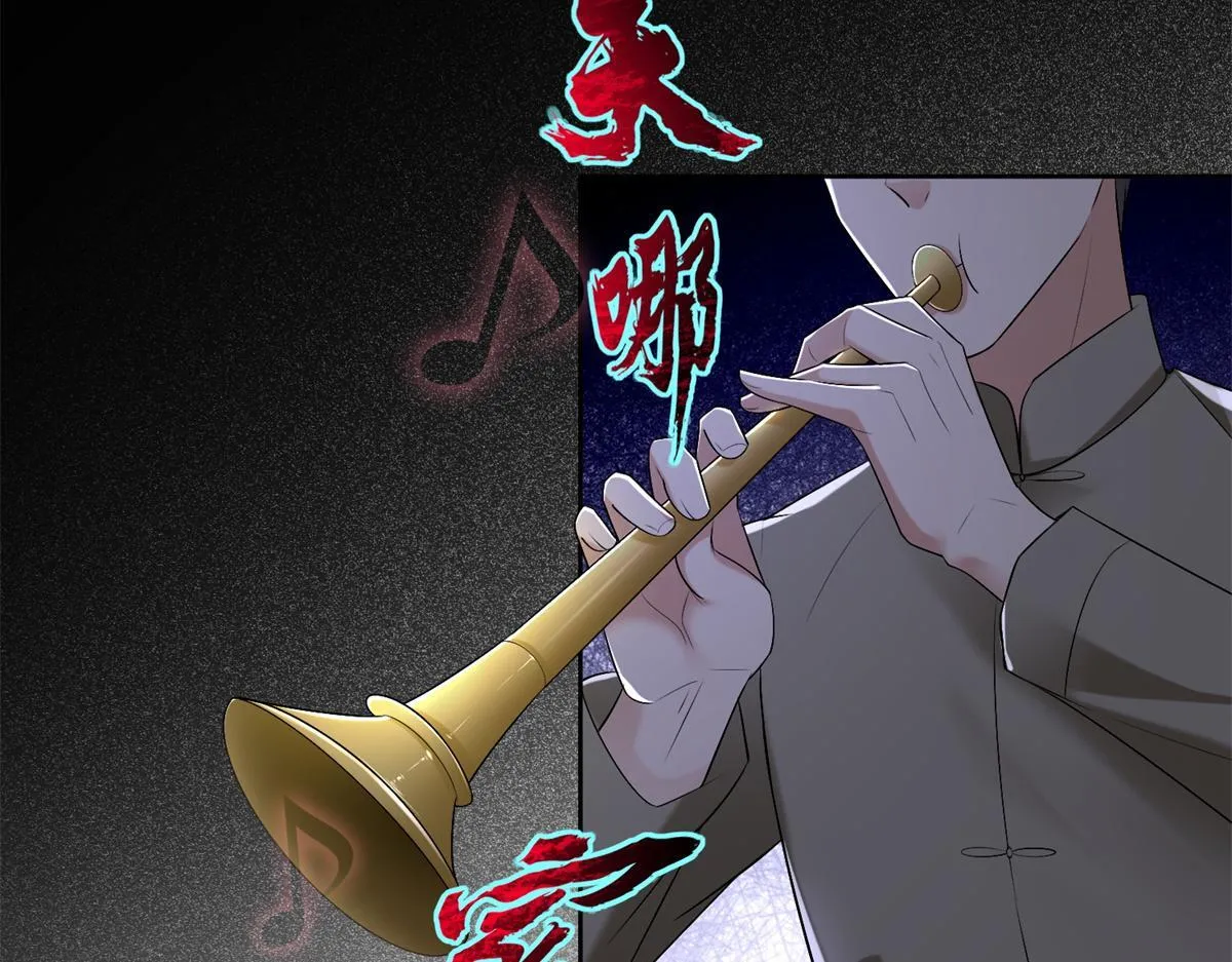 第二百四十一话 第3页