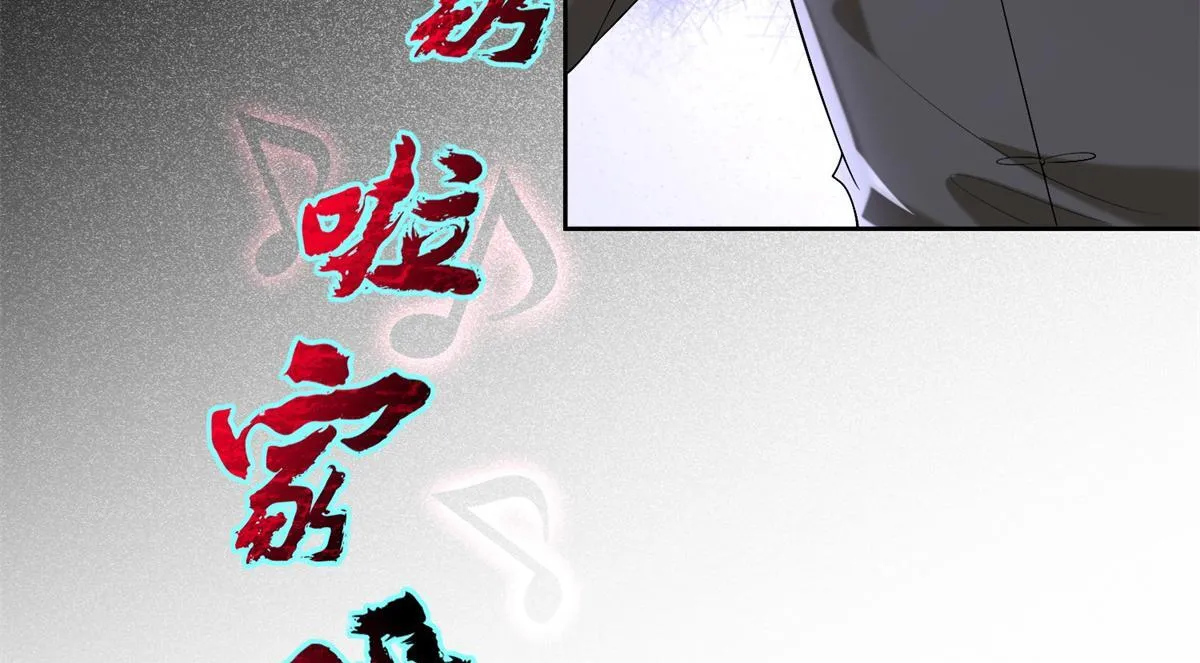 第二百四十一话 第4页