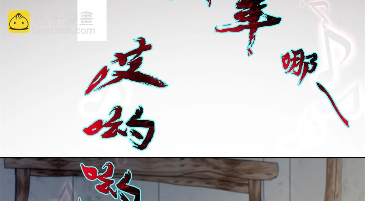 第二百四十一话 第26页