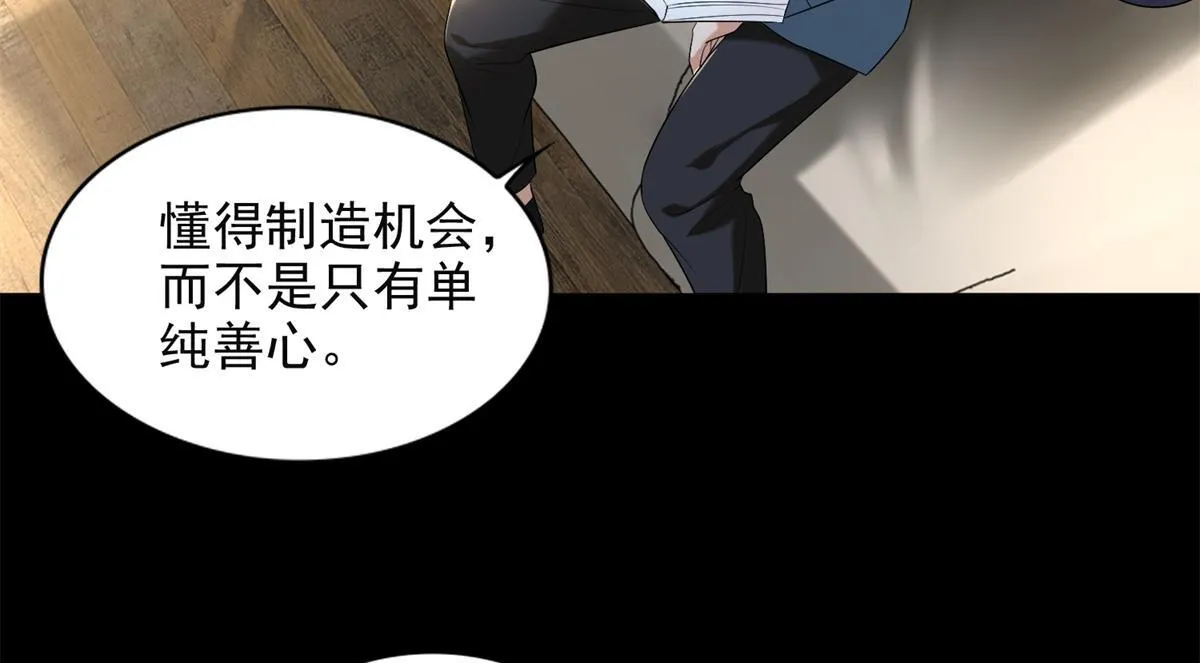 第二百四十一话 第36页