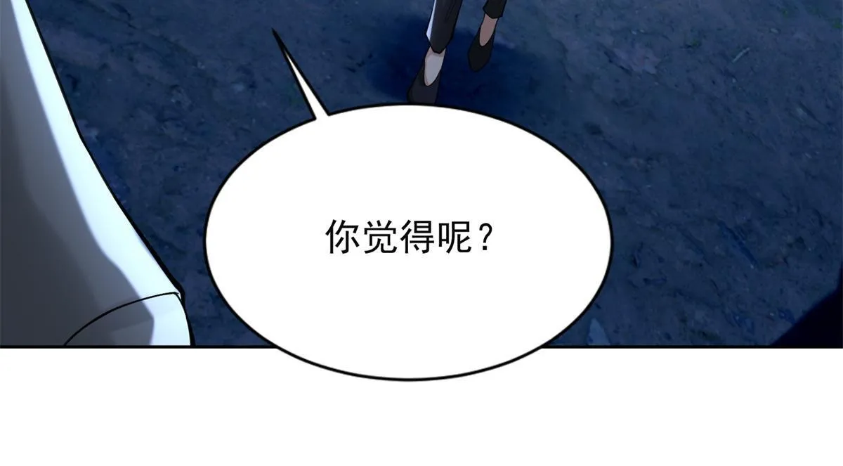 第二百四十一话 第60页