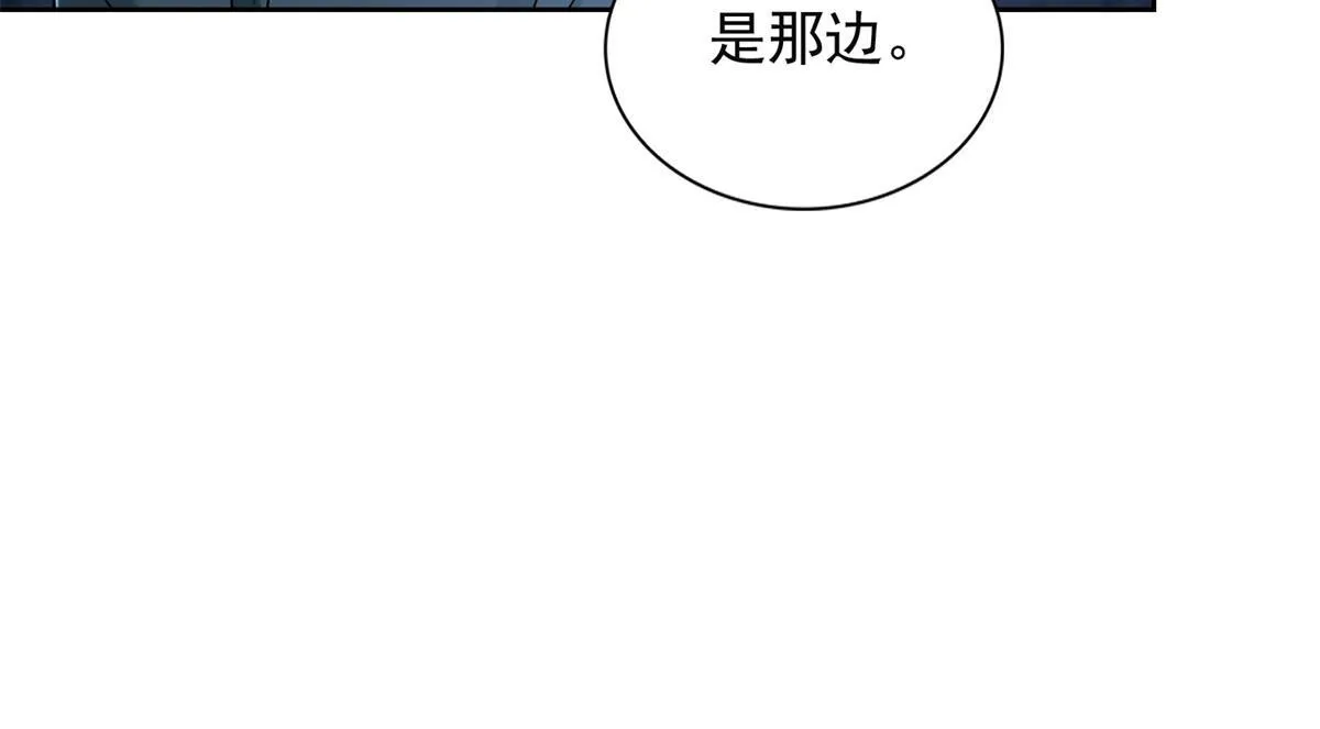第二百四十一话 第70页