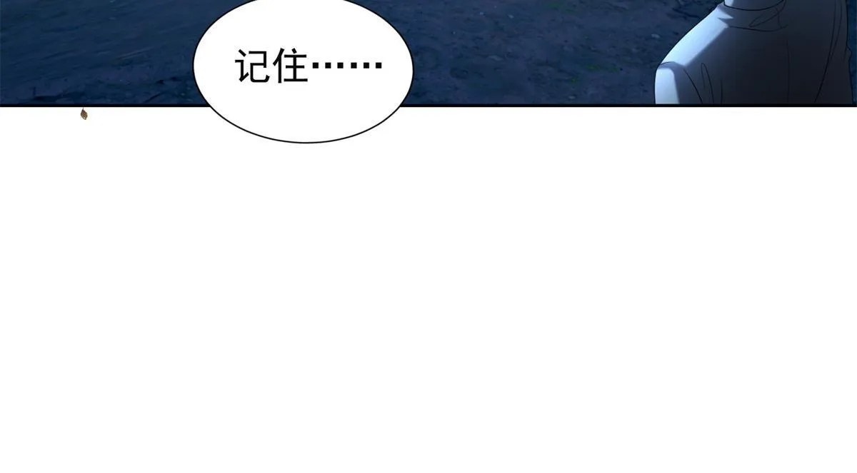 第二百四十一话 第80页