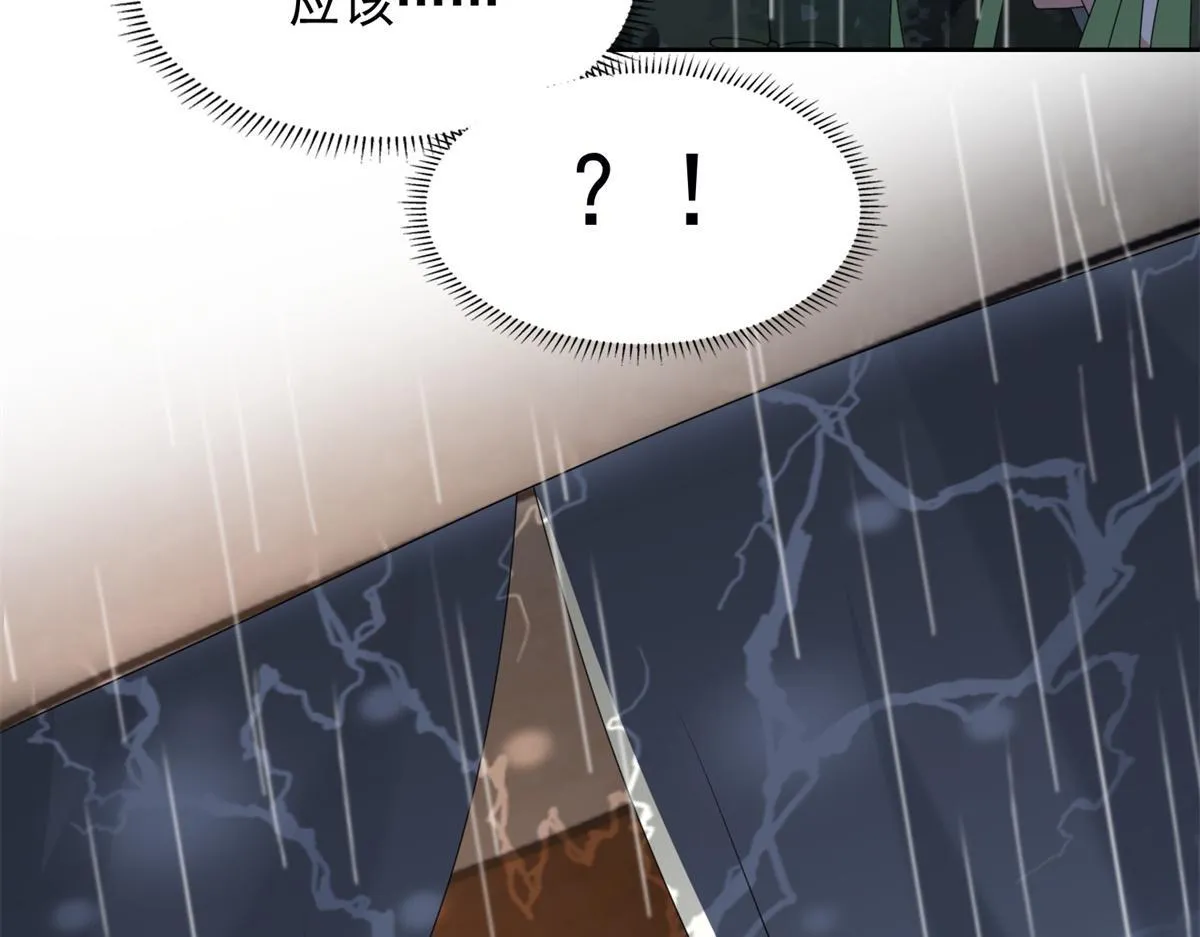 第二百四十二话 第17页